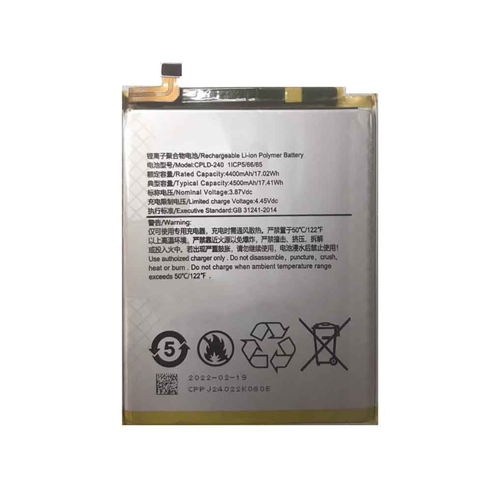 2 4500mAh 3.87V batterie