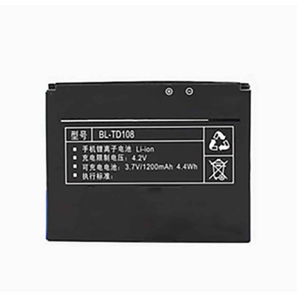 D 1200mAh 3.7V batterie