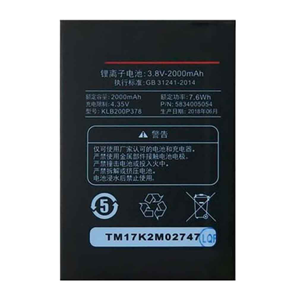 2 2000mAh 3.8V batterie