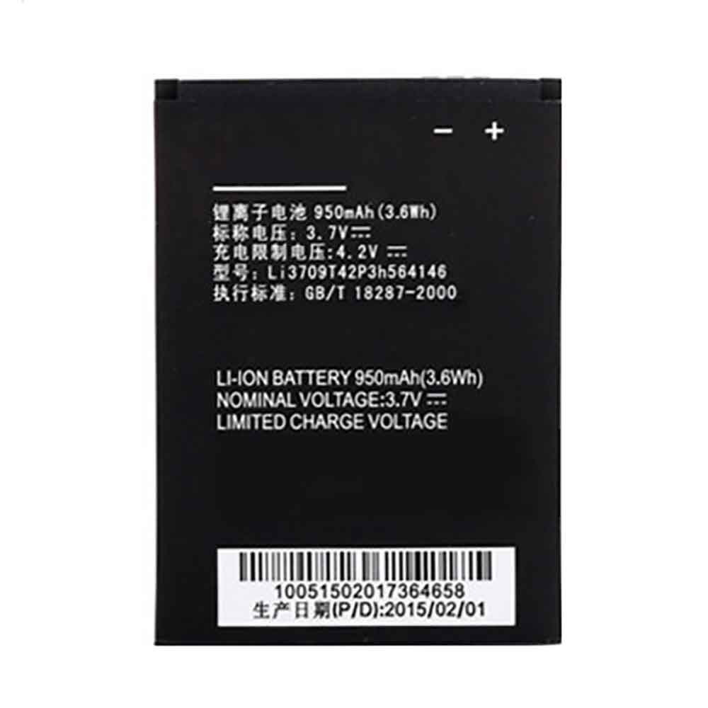U2 950mAh 3.7V batterie