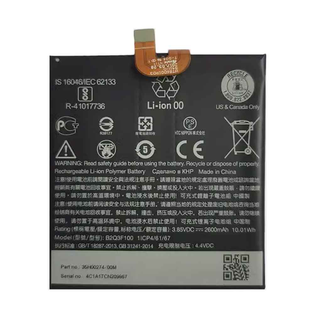 C 2600mAh 3.85V batterie