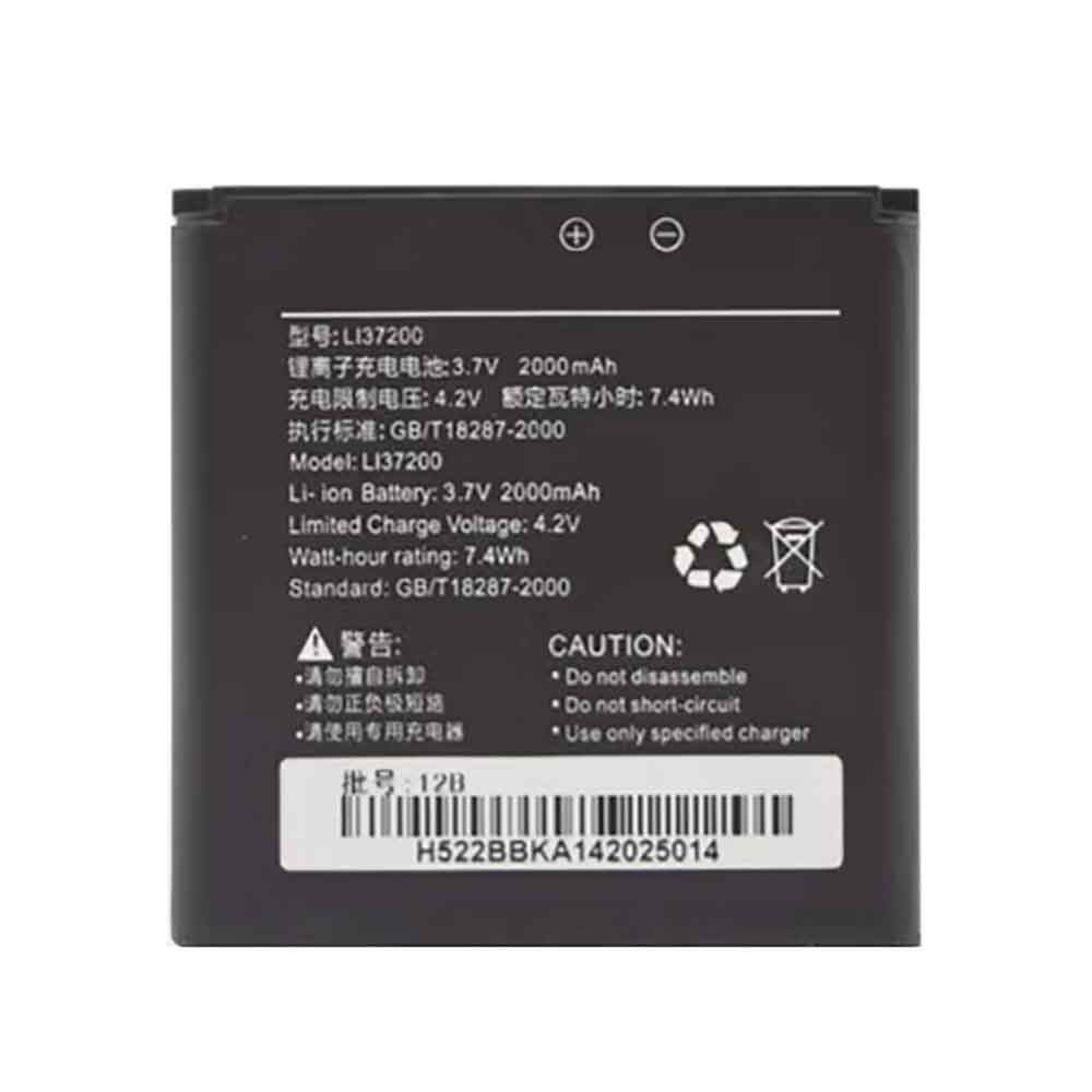 2 2000mAh 3.7V batterie