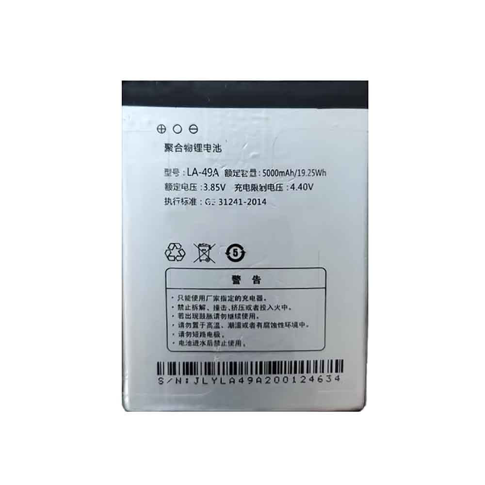 Pro 5000mAh 3.85V batterie