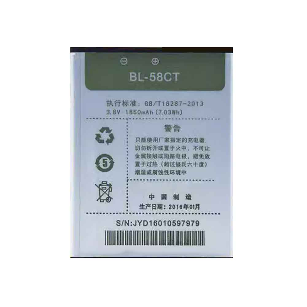 BL-58CT 1850mAh 3.8V batterie