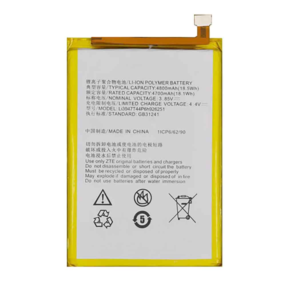 or 4800mAh 3.85V batterie