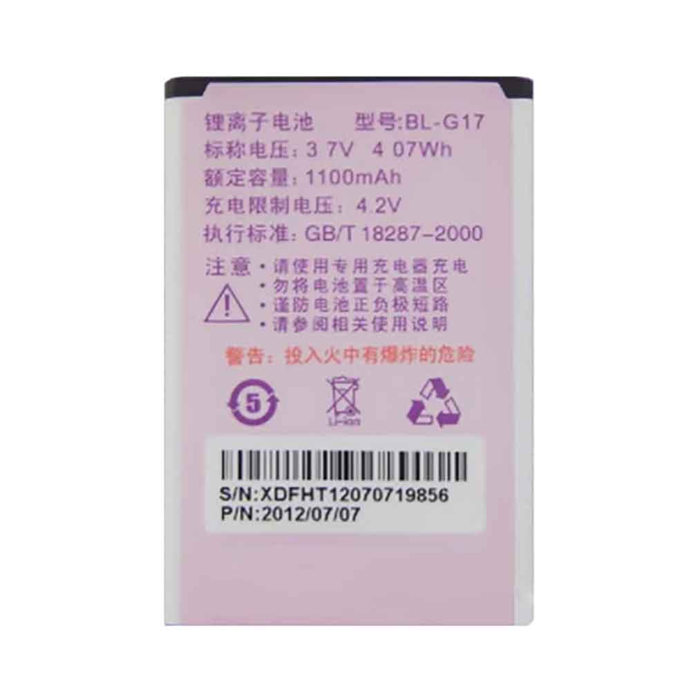 G1 1100mAh 3.7V batterie