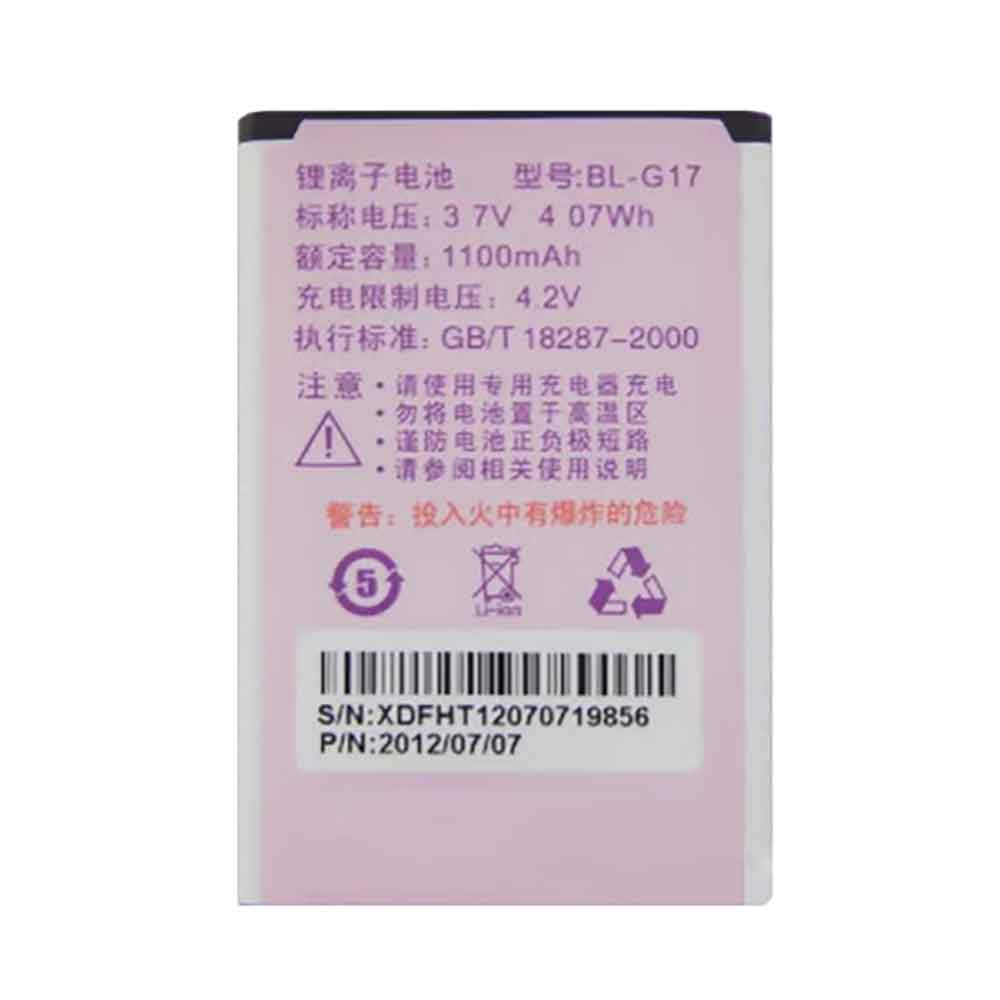 D 1100mAh 3.7V batterie