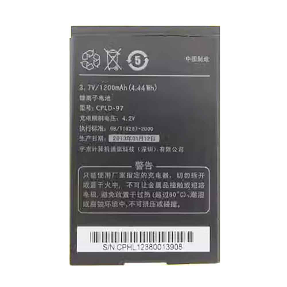 C 1200mAh 3.7V batterie