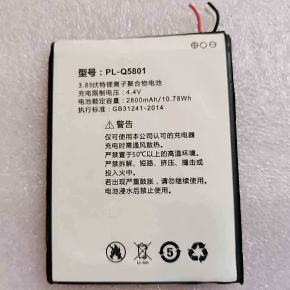 A55 2800mAh 3.85V batterie