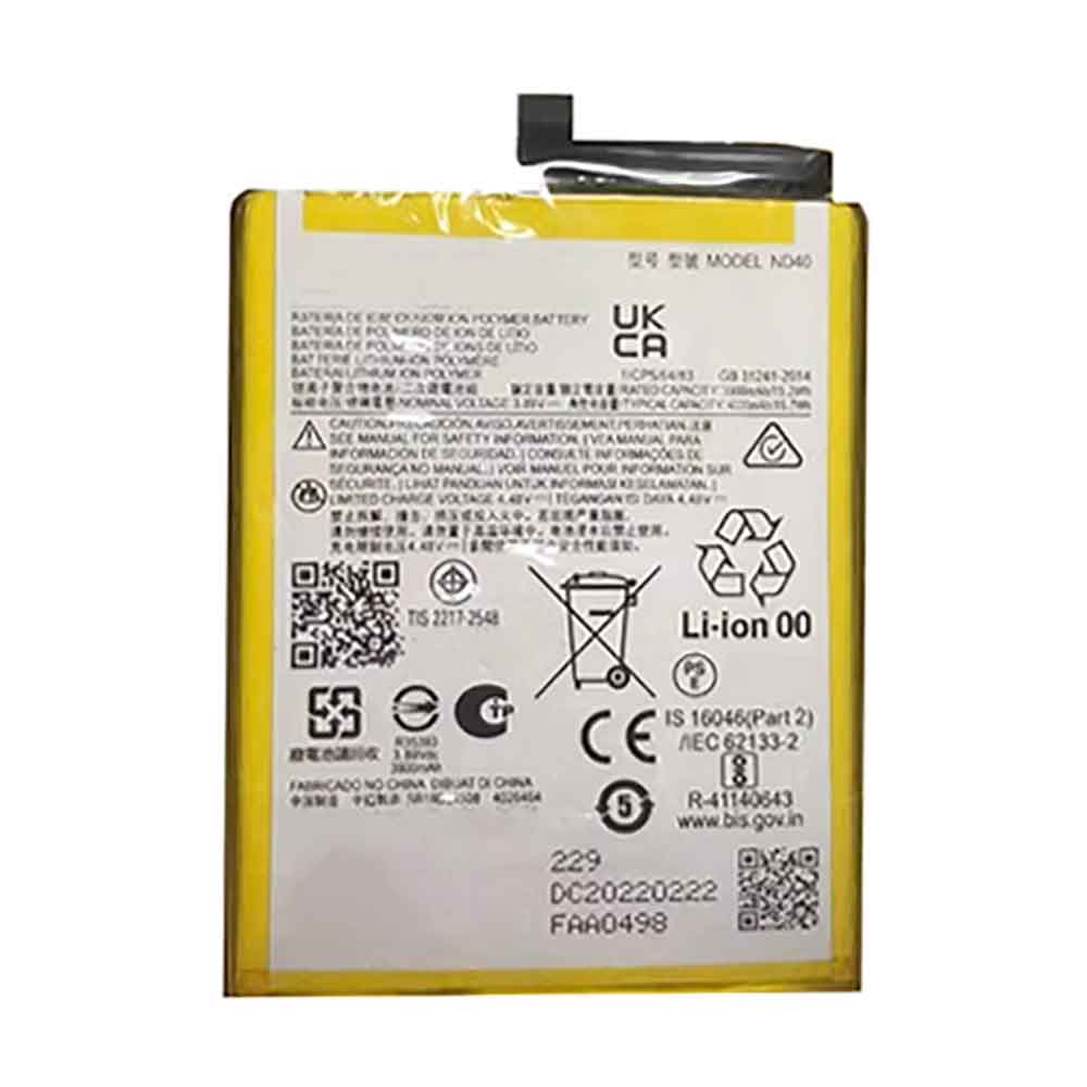 or 3900mAh 3.89V batterie