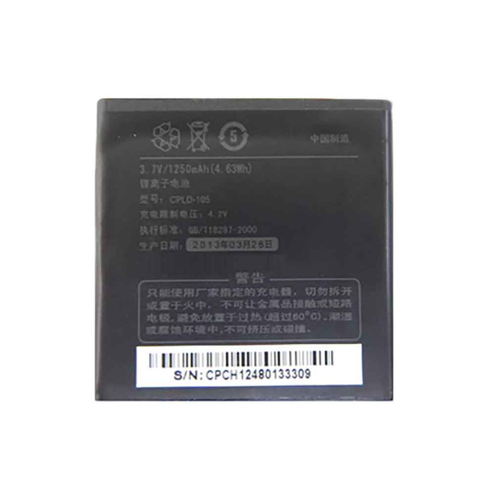 C 1250mAh 3.7V batterie