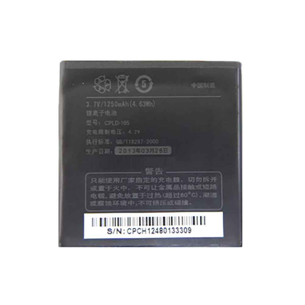 1 1250mAh 3.7V batterie