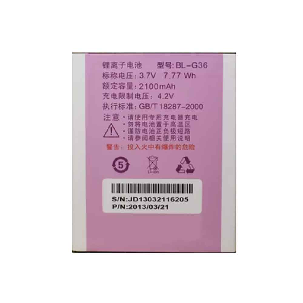 B 2100mAh 3.7V batterie