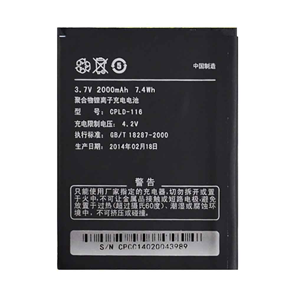 D 2000mAh 3.7V batterie