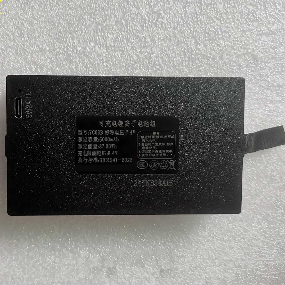 YC03B Batterie ordinateur portable