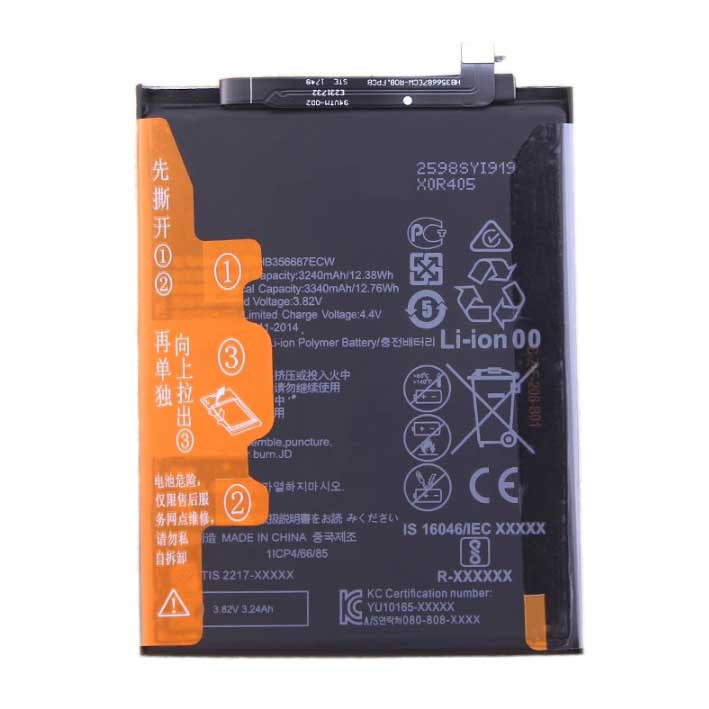 Nova 3340MAH/12.76WH 3.82V/4.4V batterie