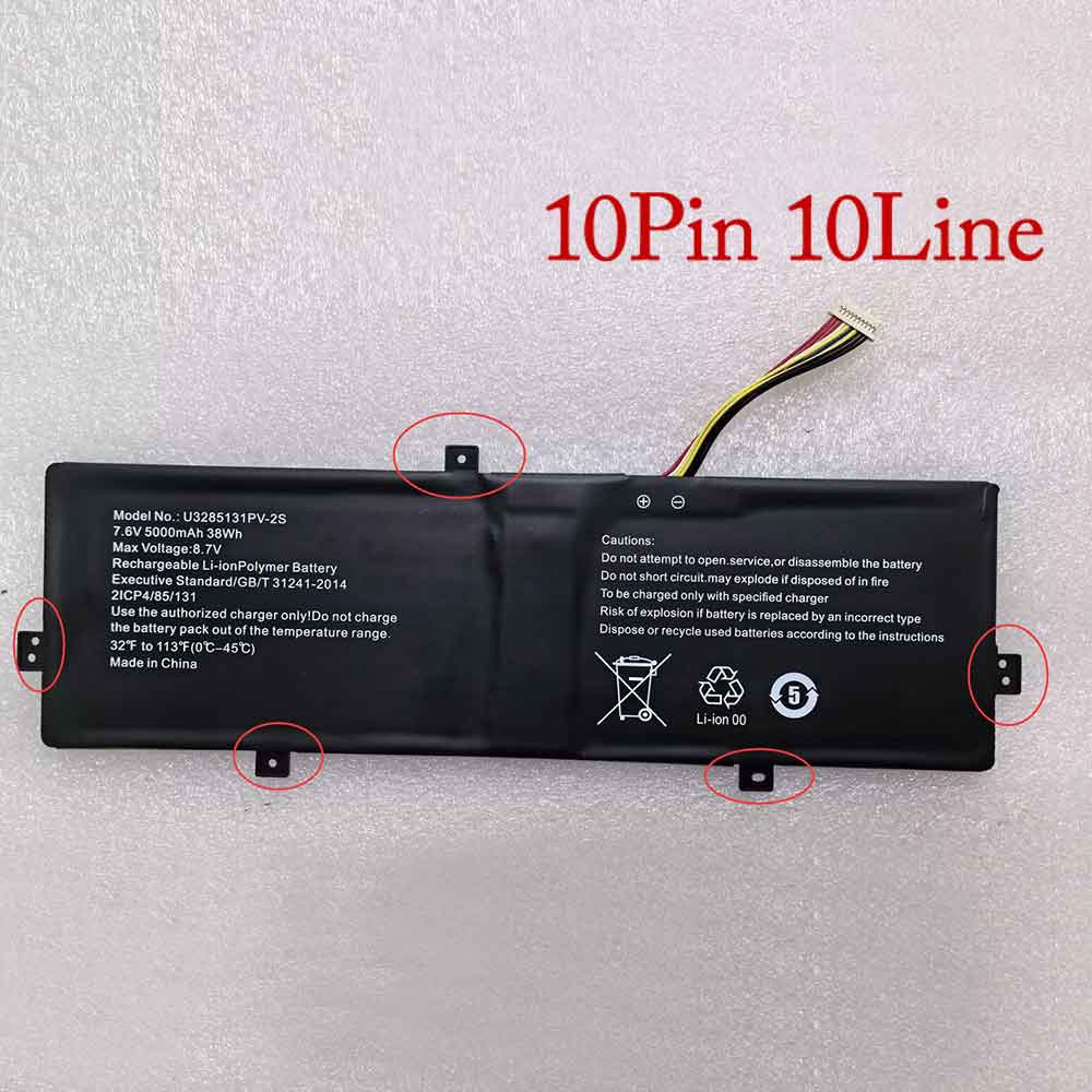 B 5000mAh 7.6V batterie