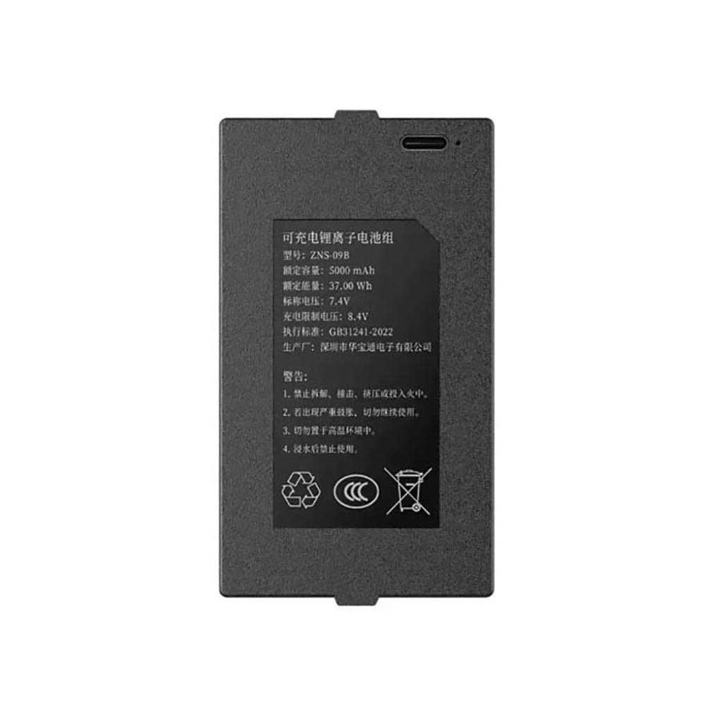 AB 5000mAh 7.4V batterie
