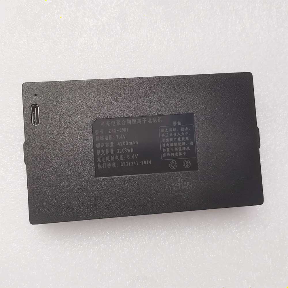 S 4200mAh 7.4V batterie