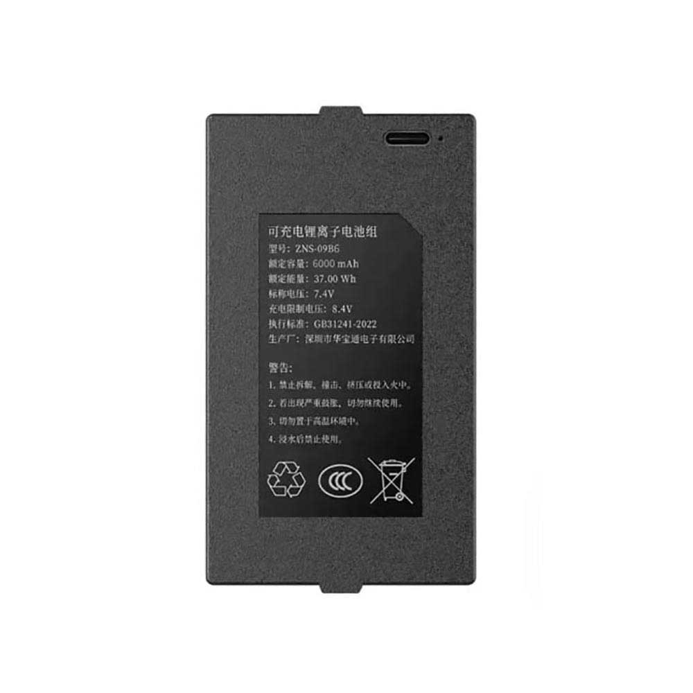 AB 6000mAh 7.4V batterie