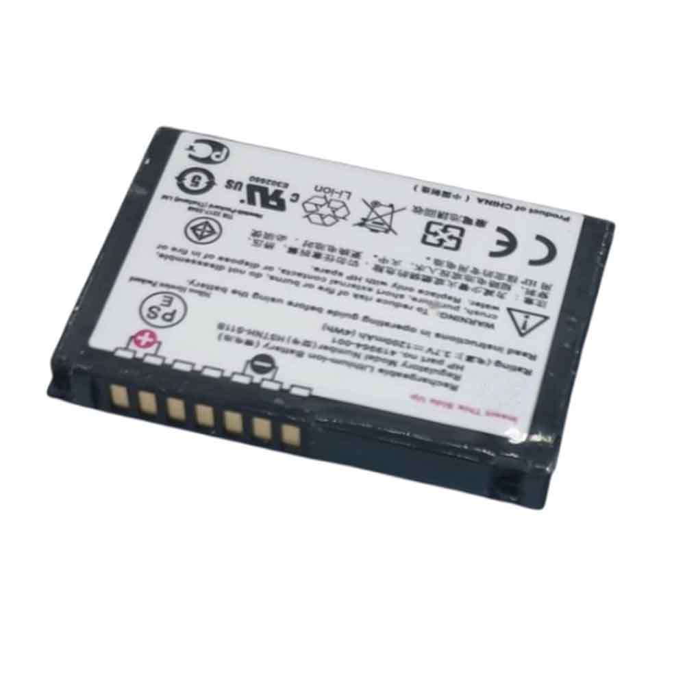 S 1200mAh 3.7V batterie