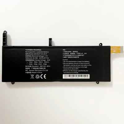 2 5000mAh 7.7V batterie