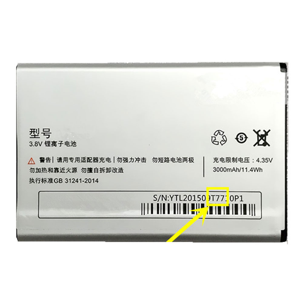  3000mAh/11.4WH 3.8V/4.35V batterie